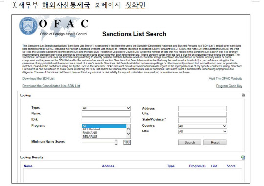 김선동 의원실 제공